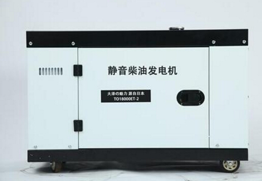 丽水二手科克12kw小型柴油发电机组